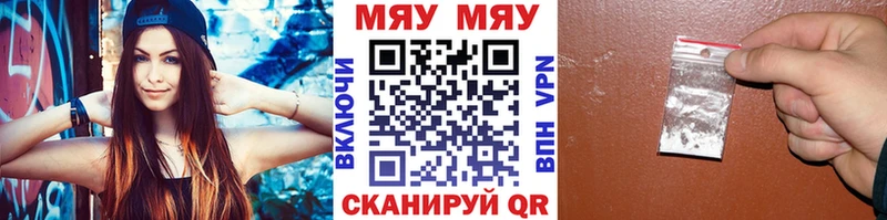 Где купить Новохопёрск Alpha-PVP Мефедрон АМФ Cocaine