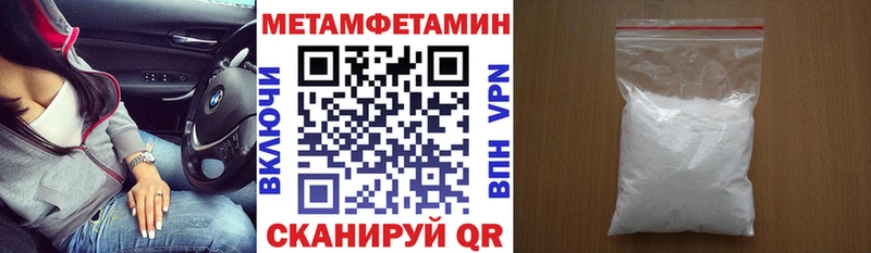 площадка состав Новохопёрск АМФ Розовый
