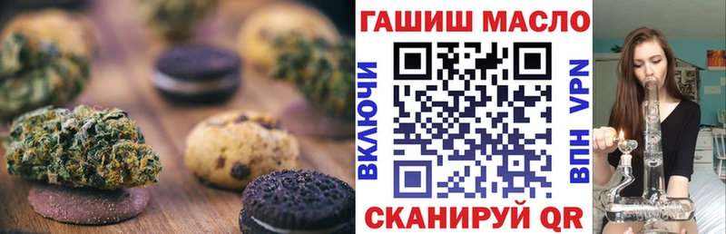 Cannafood конопля  Новохопёрск 