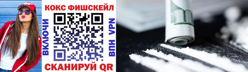 COCAIN Перу  Новохопёрск 