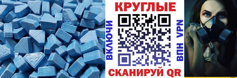 ЭКСТАЗИ Punisher Новохопёрск