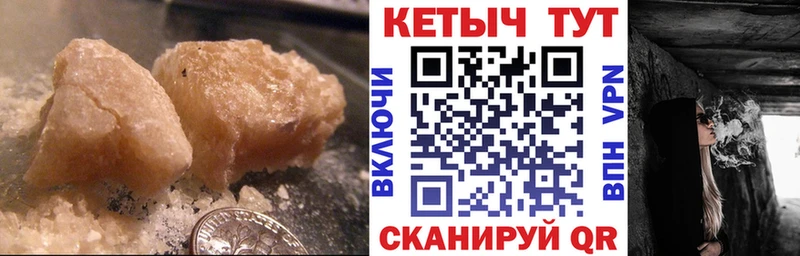 КЕТАМИН VHQ Новохопёрск