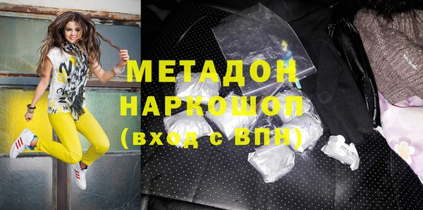 меф Вяземский