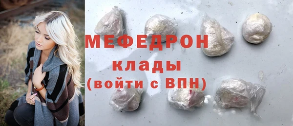 круглые Вязьма