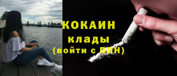 герыч Наволоки