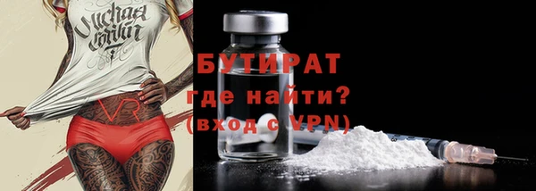 меф Вяземский