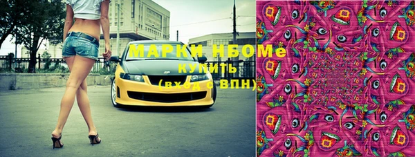 меф Вяземский
