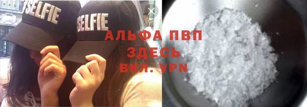 меф Вяземский