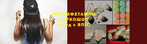 меф Вяземский