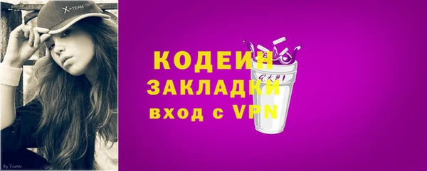 меф Вяземский