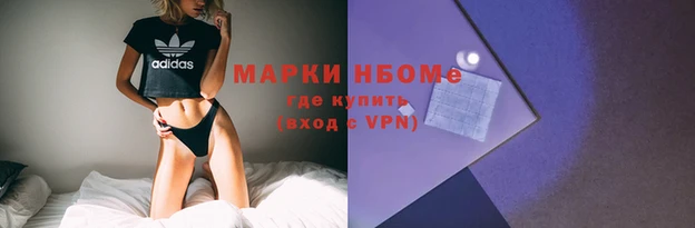меф Вяземский