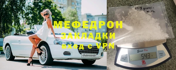 круглые Вязьма