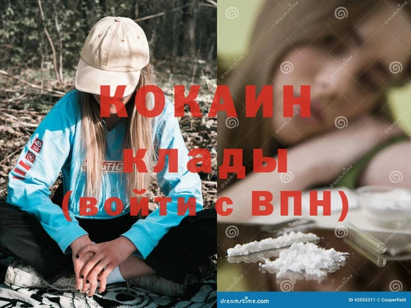 герыч Наволоки