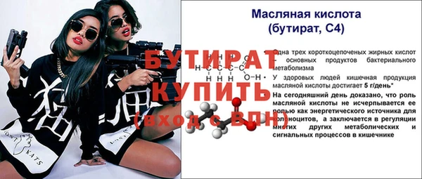 круглые Вязьма