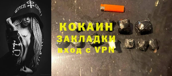 молекула духа Навашино