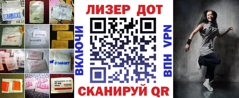 LSD-25 экстази кислота  продажа наркотиков  Новохопёрск 