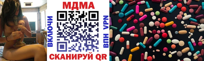 где купить наркотик  hydra ссылки  MDMA кристаллы  Новохопёрск 