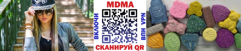 MDMA кристаллы Новохопёрск
