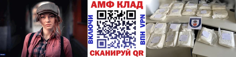 MEGA вход  Новохопёрск  Первитин Methamphetamine 