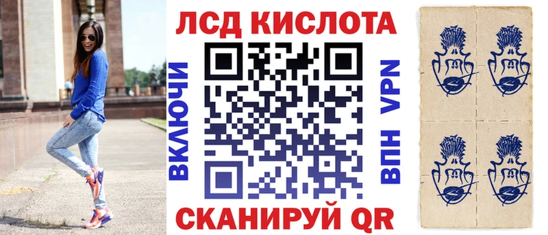 Марки 25I-NBOMe 1,5мг Новохопёрск