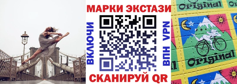 Марки 25I-NBOMe 1,5мг  Новохопёрск 