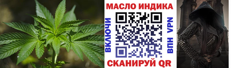 ТГК THC oil  купить наркоту  Новохопёрск 